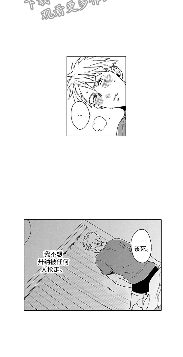 第18章：自在9