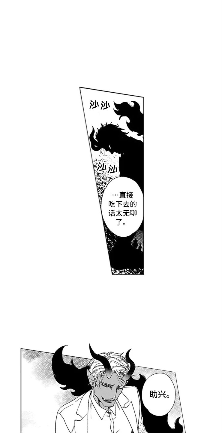 第13章：试验2