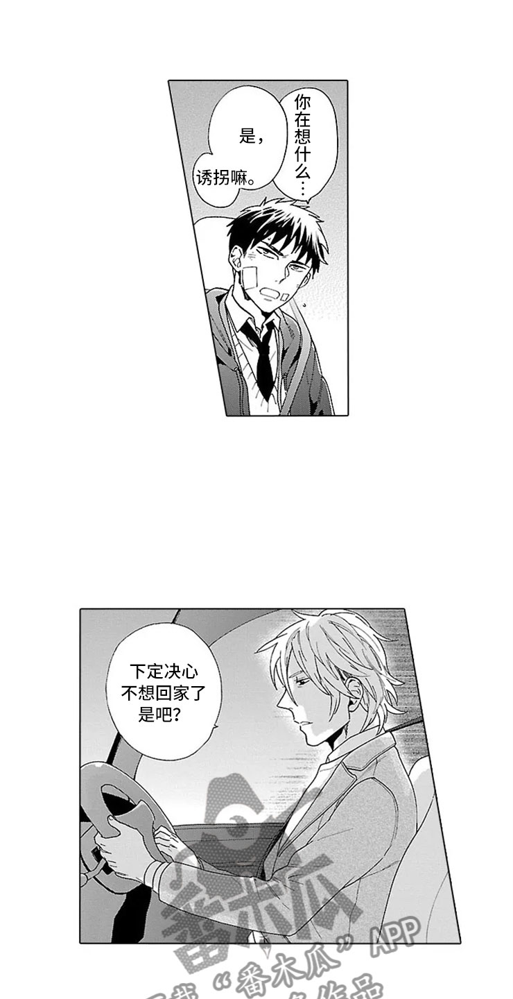 第14章：自杀网站15