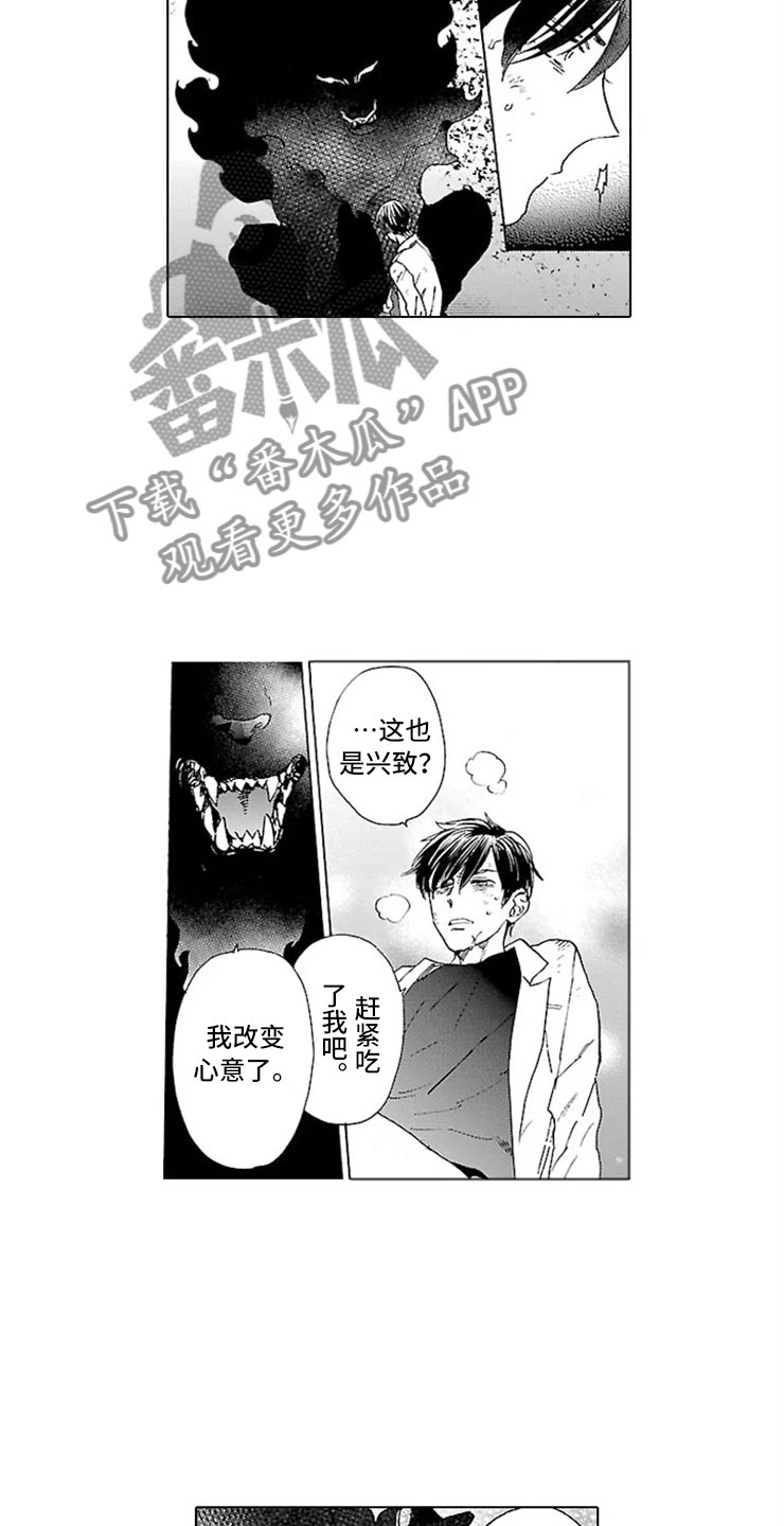 第14章：自杀网站3
