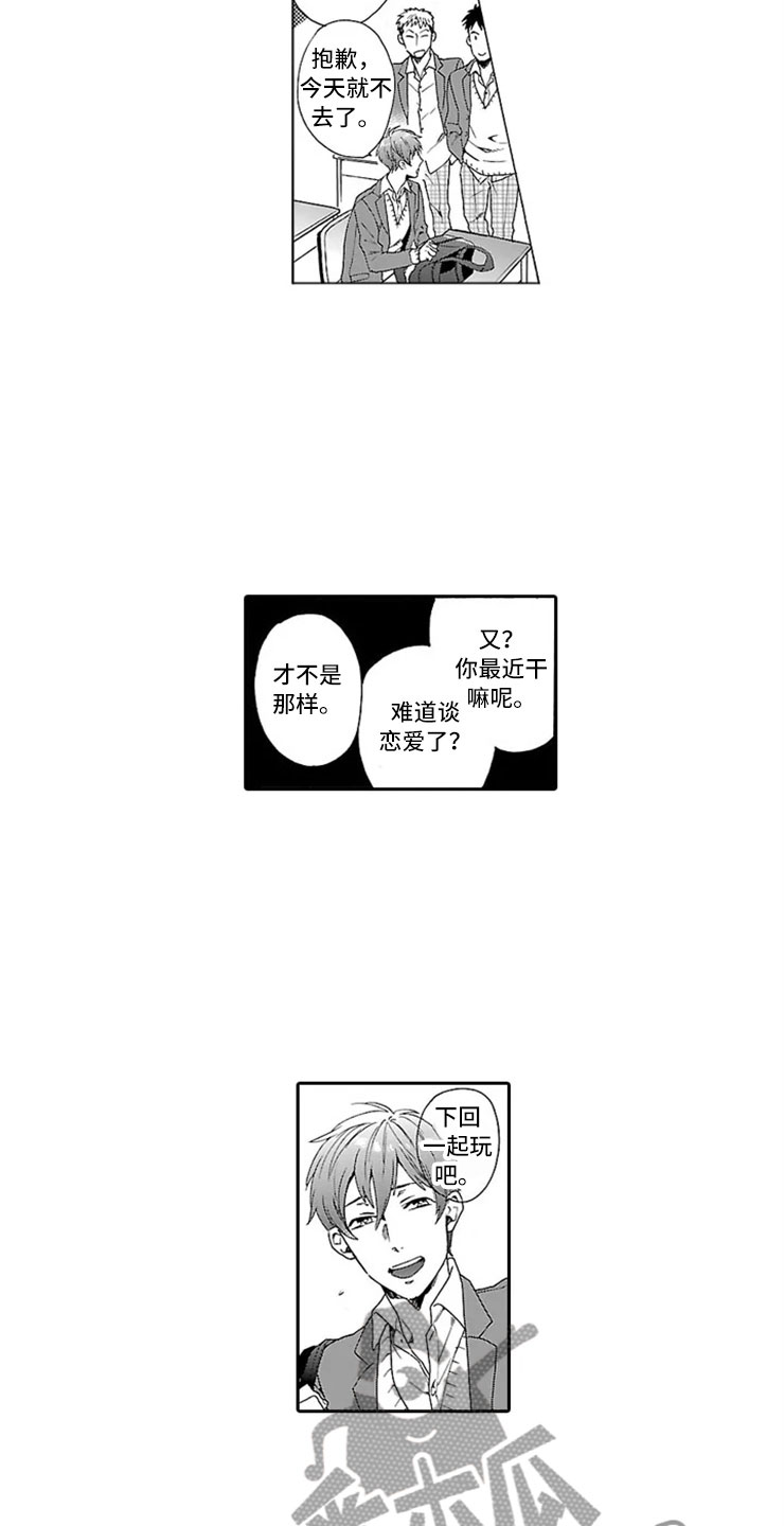 第7章：趋同9