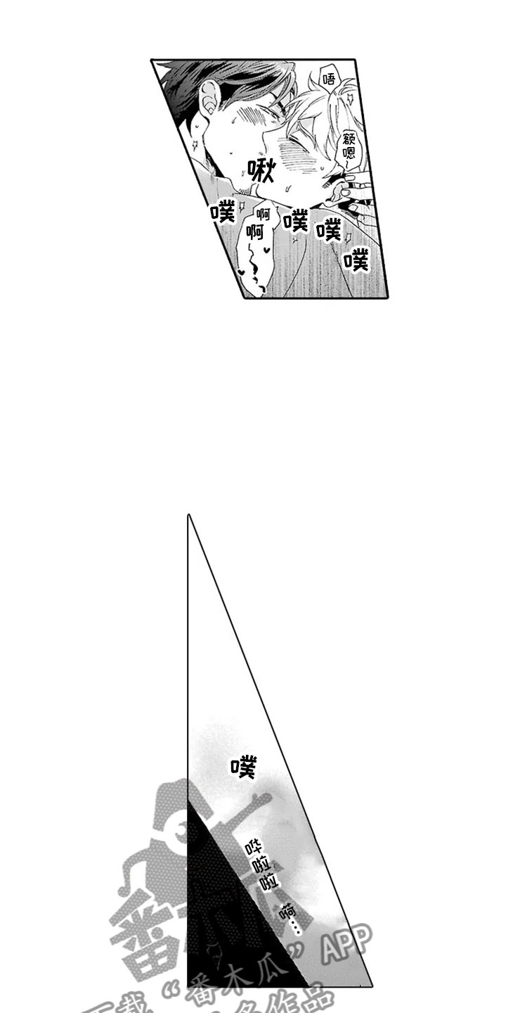 第12章：怪物4