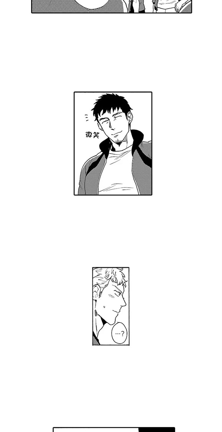 第3章：橄榄球部6