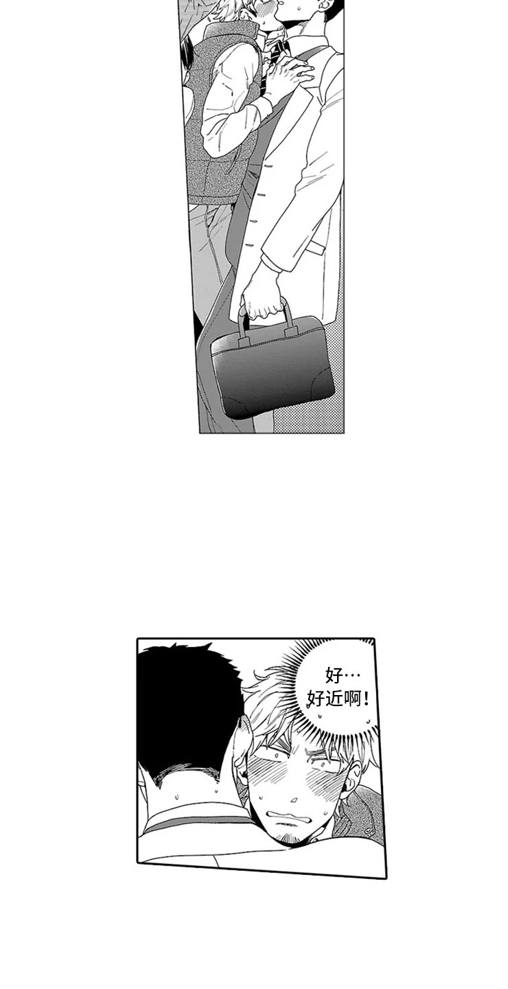 第2章：录取4