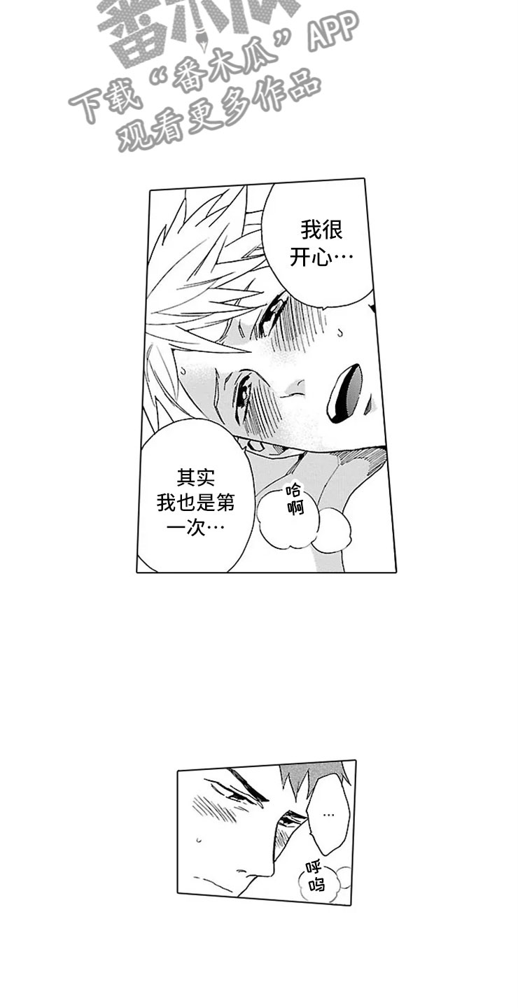 第20章：女装11