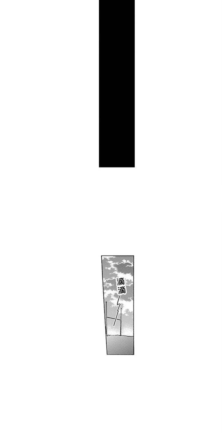 第4章：独占4