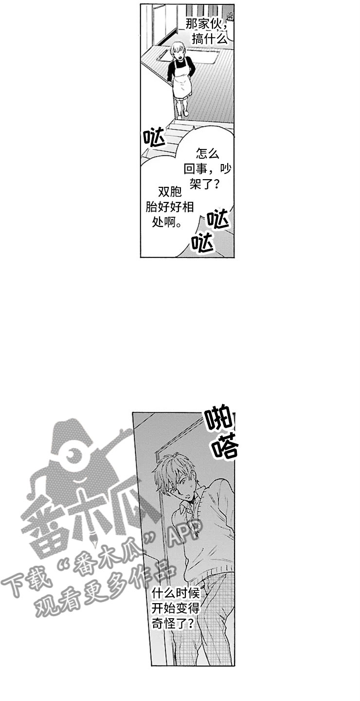 第6章：绑架7