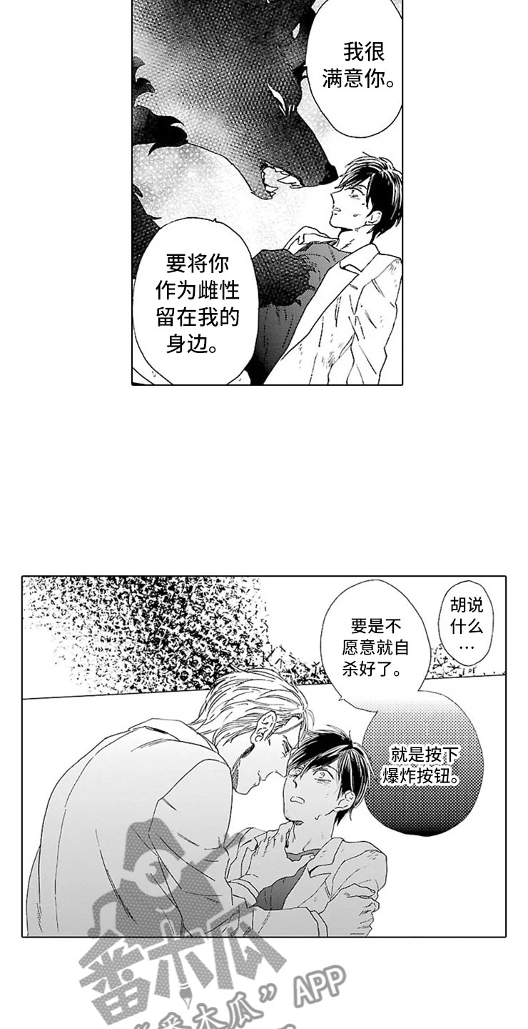 第14章：自杀网站4