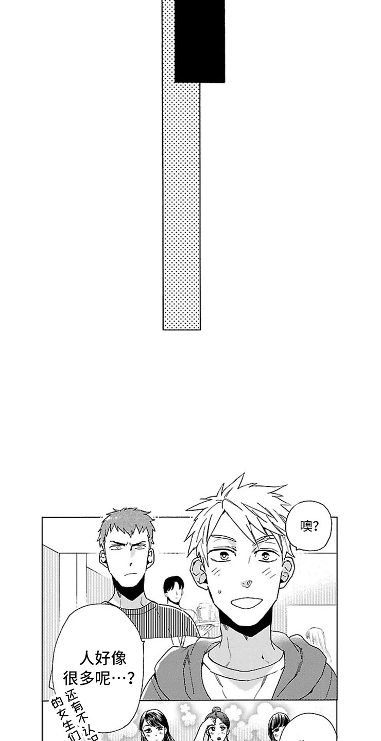 第18章：自在12