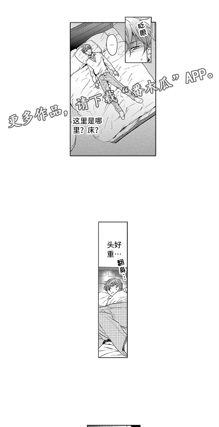 第7章：趋同0