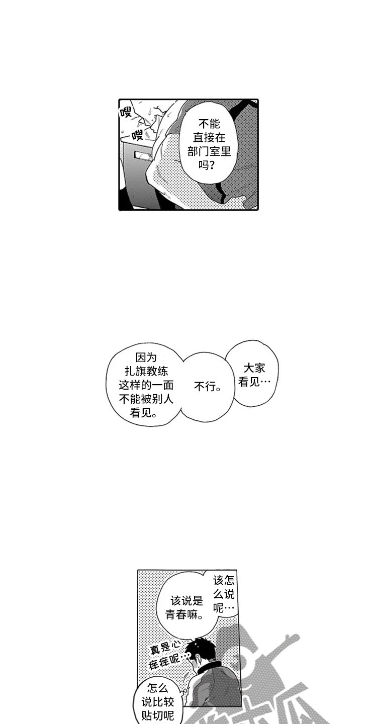 第5章：双胞胎兄弟1