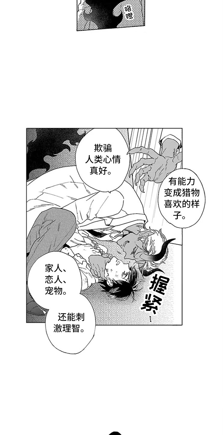 第13章：试验4