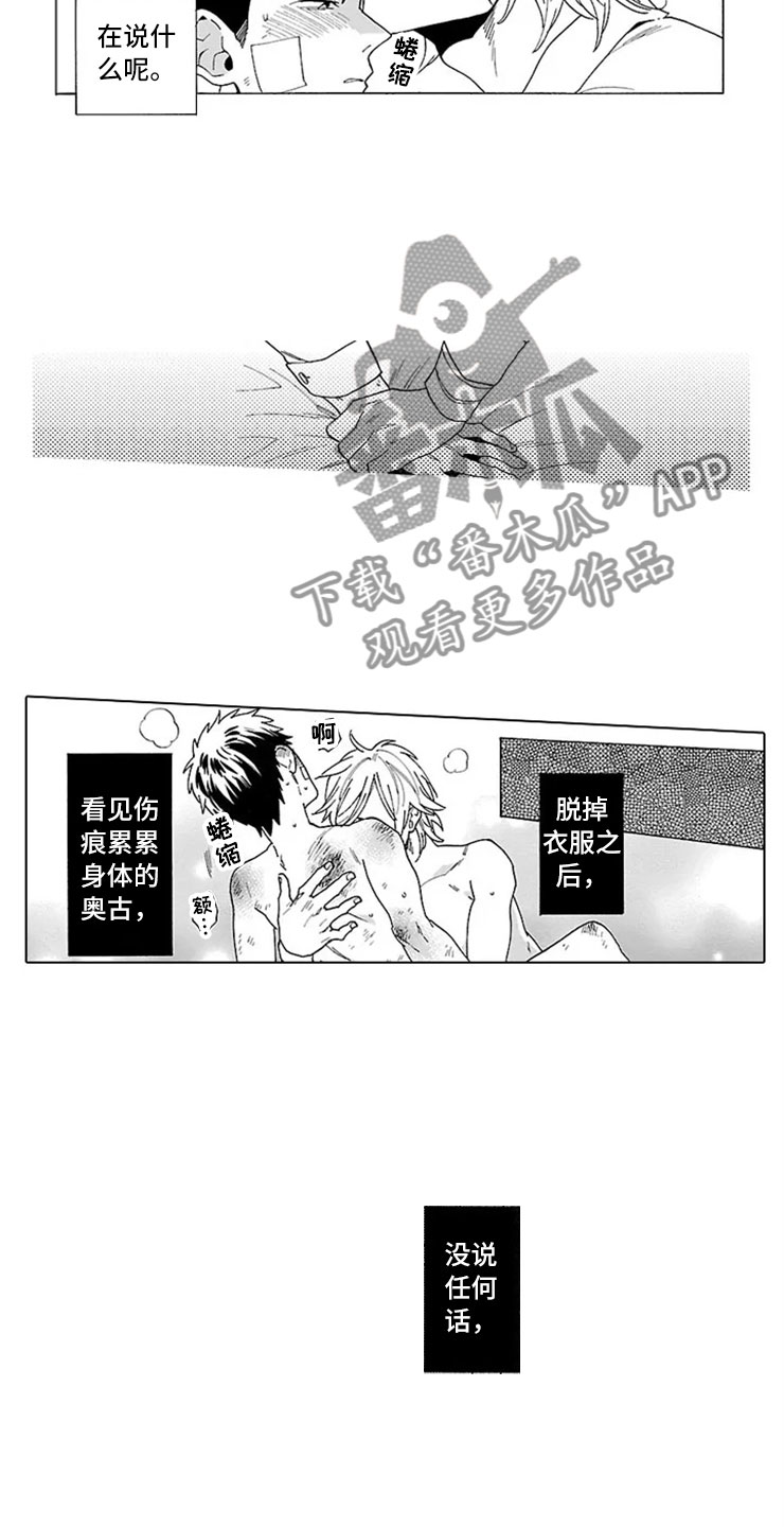 第15章：求死14