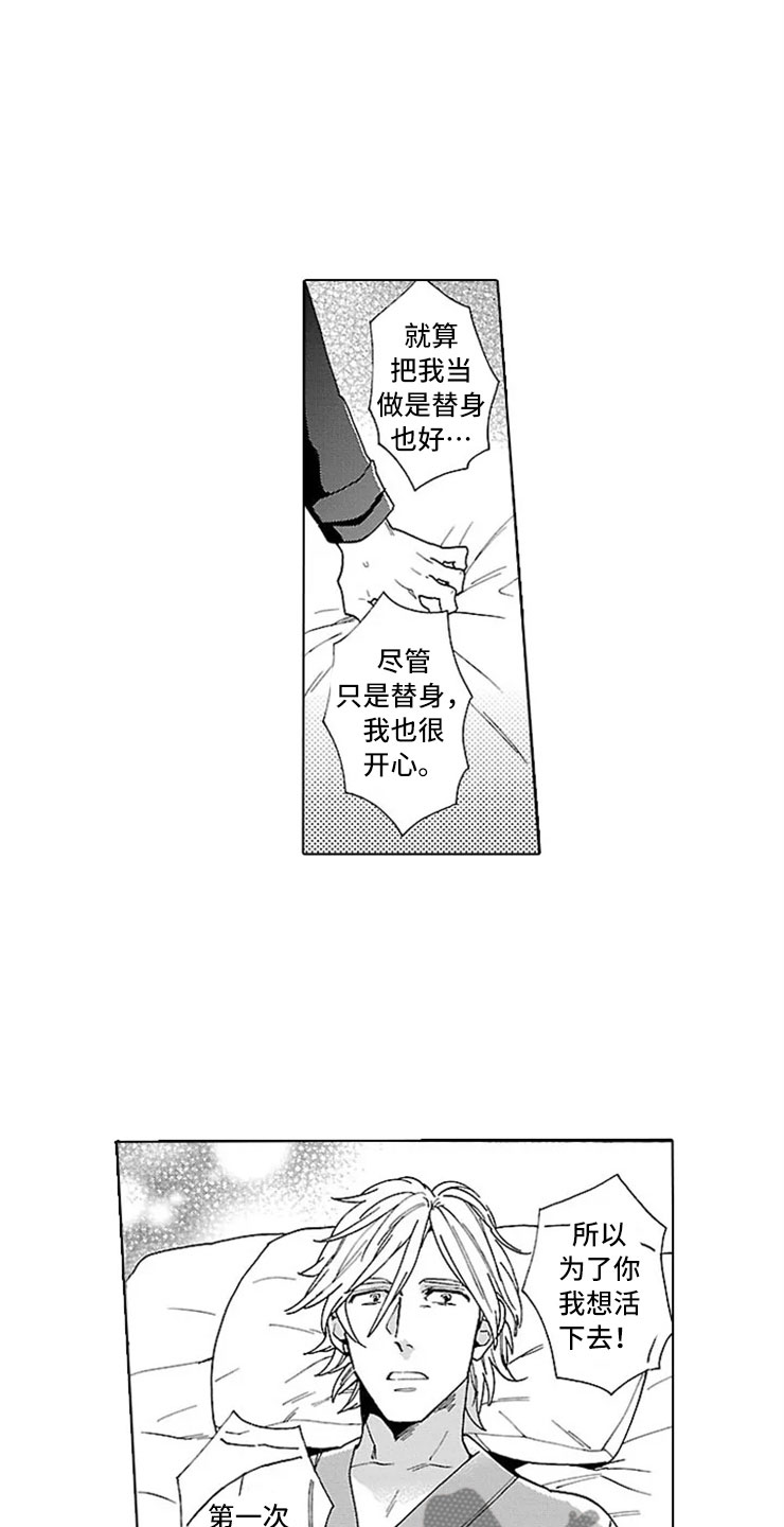 第17章：活下去5