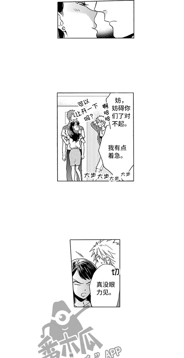 第19章：情书10