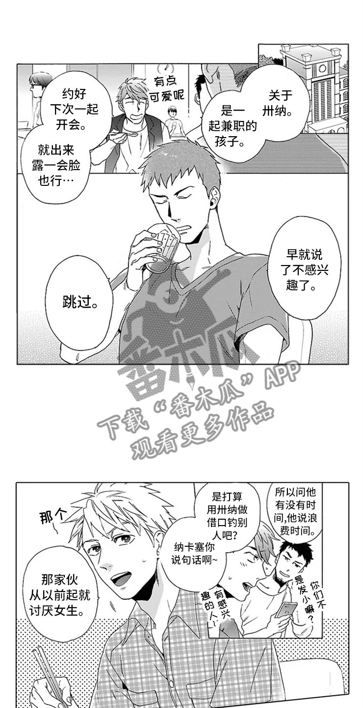 第17章：活下去10