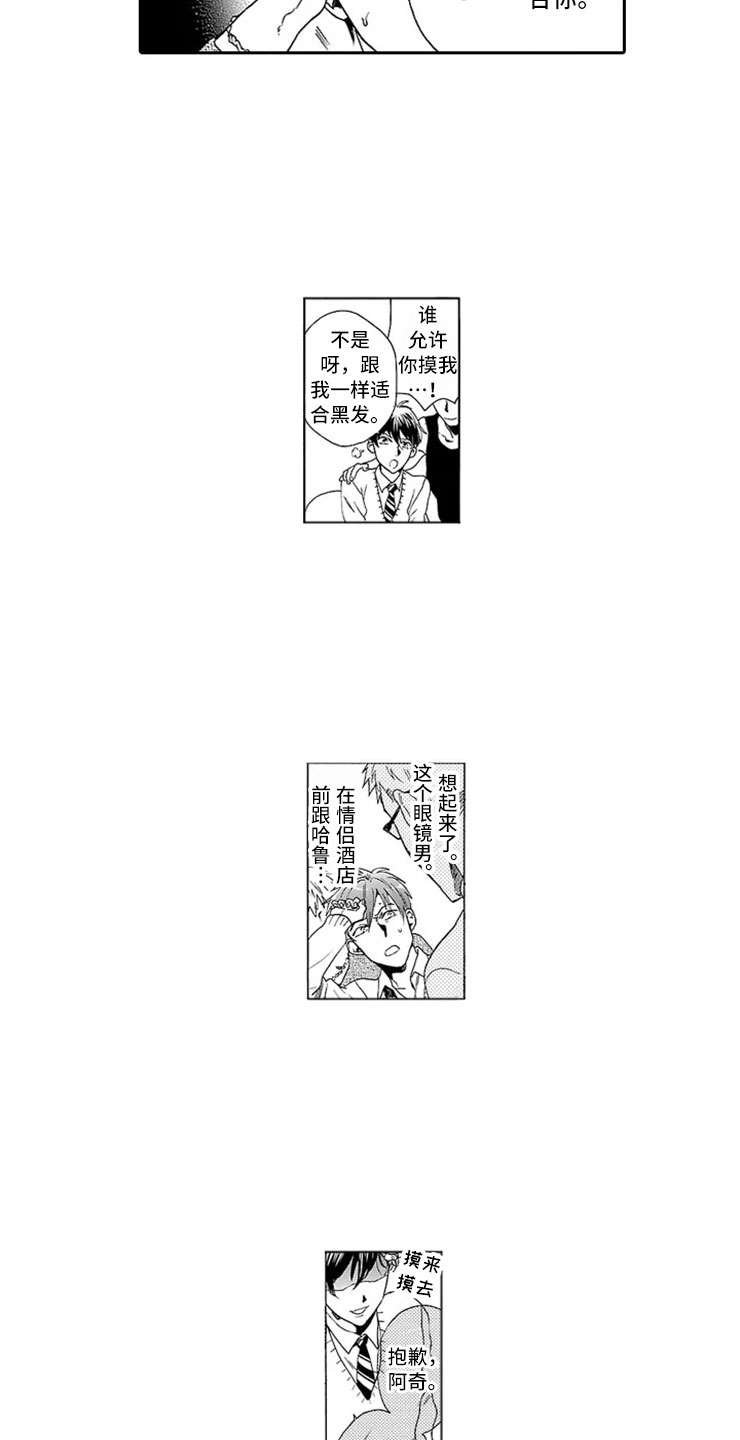 第7章：趋同2