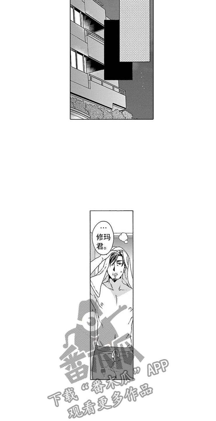 第11章：孩子1