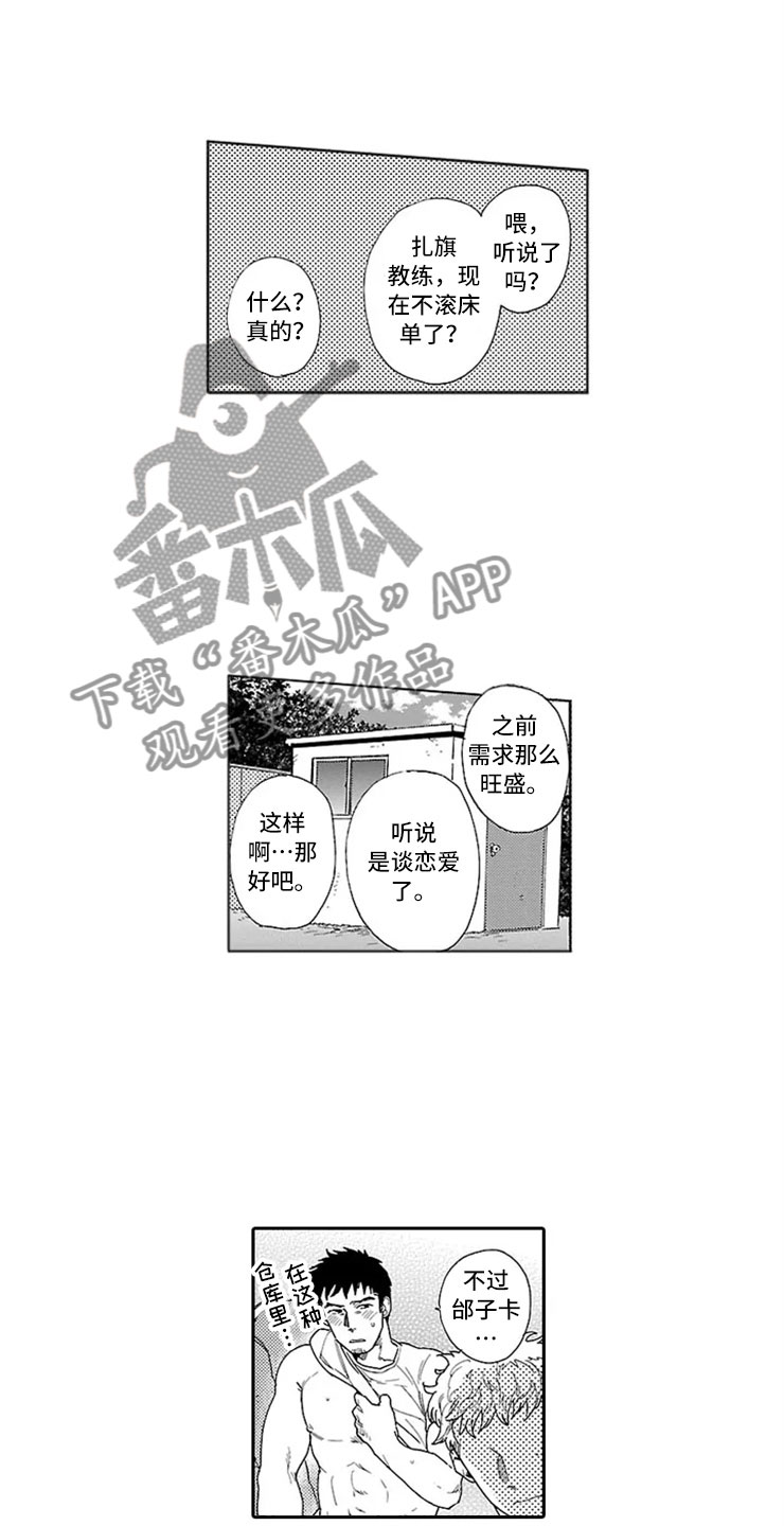 第5章：双胞胎兄弟0