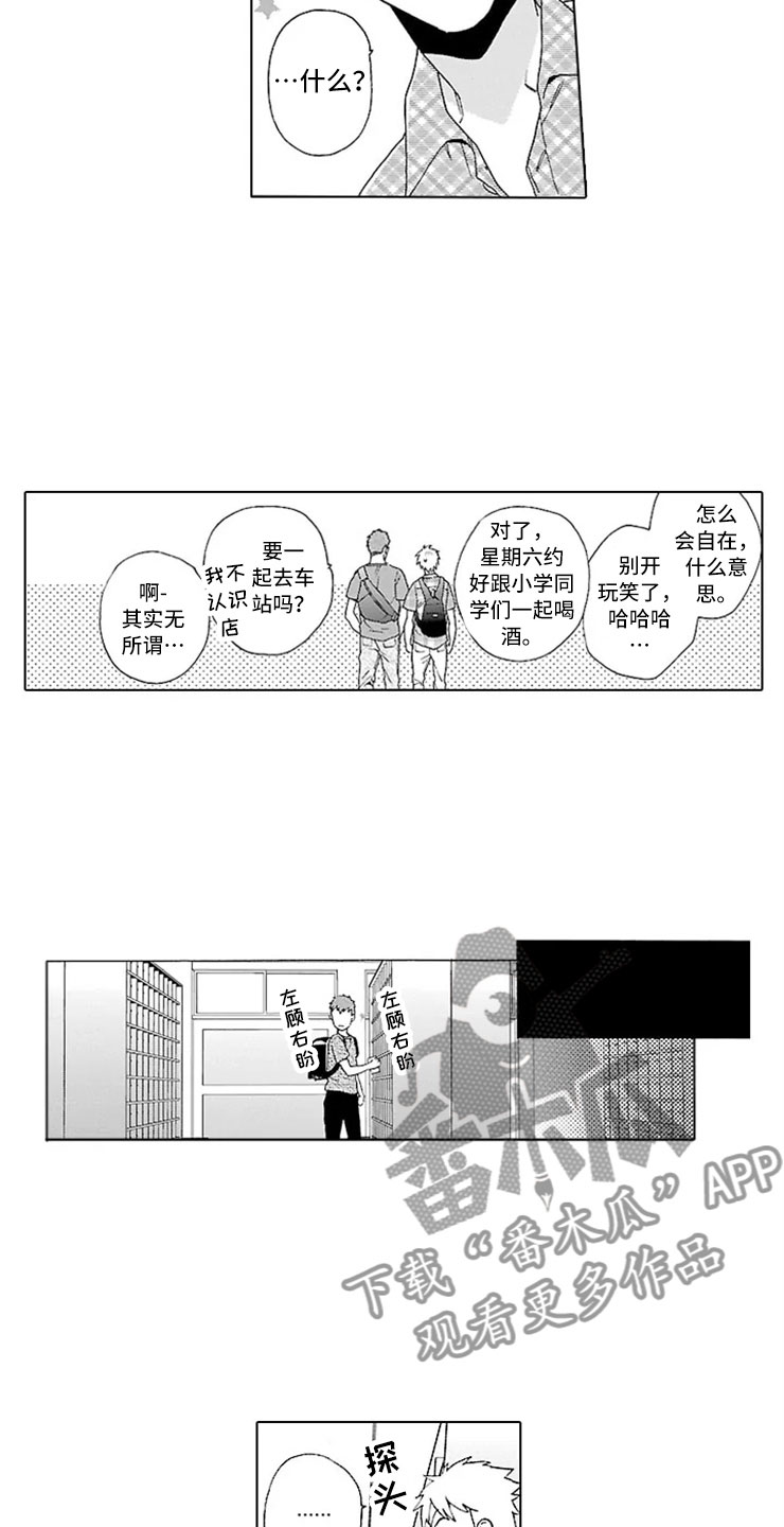 第18章：自在6