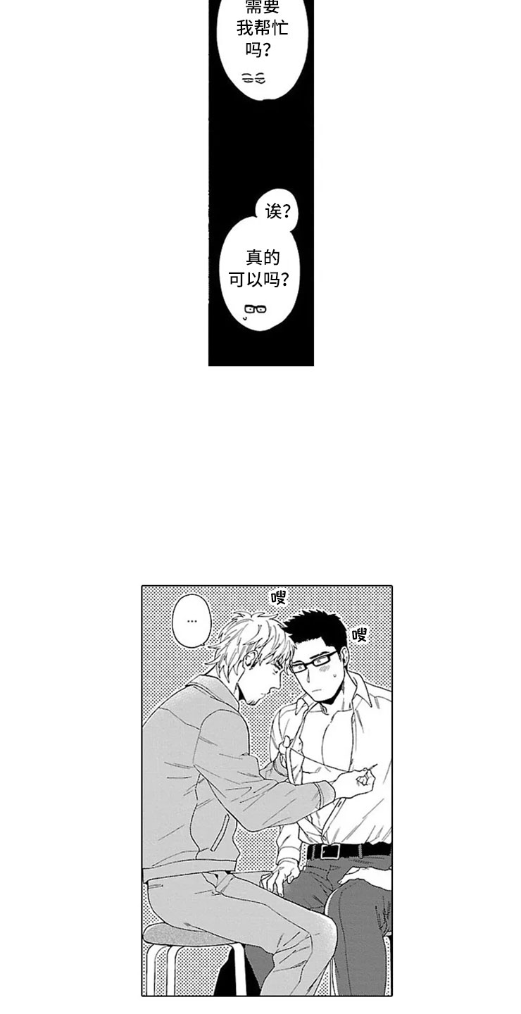 第21章：扣子9