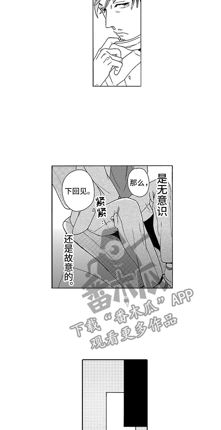 第8章：牙齿检查8