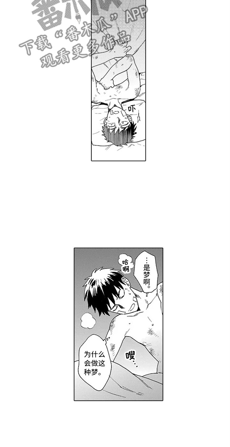 第16章：割腕11