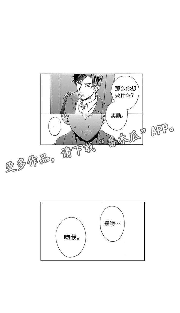 第8章：牙齿检查12