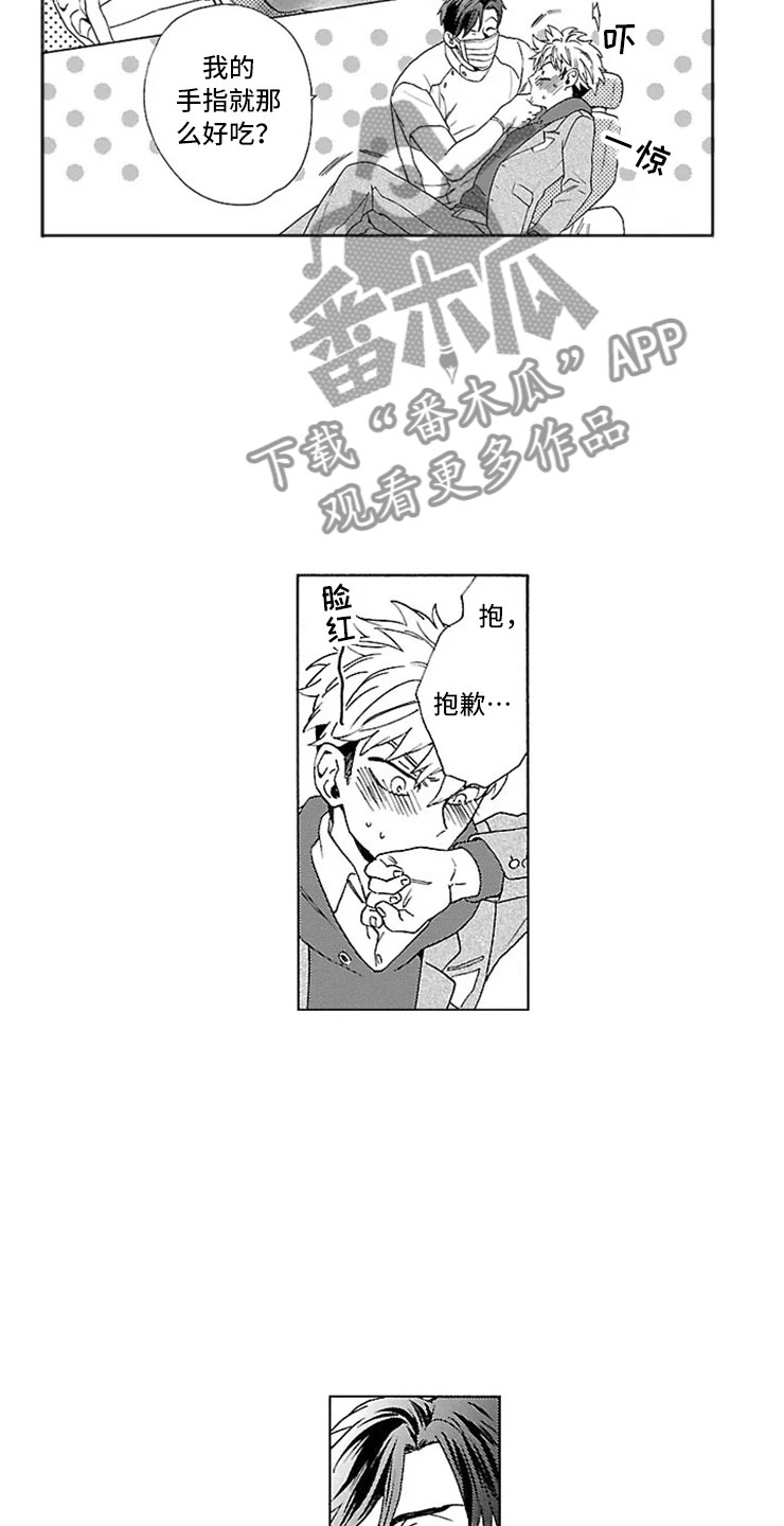 第8章：牙齿检查7