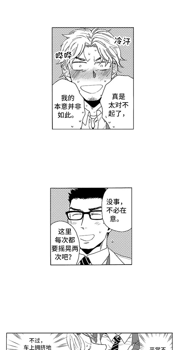 第2章：录取0