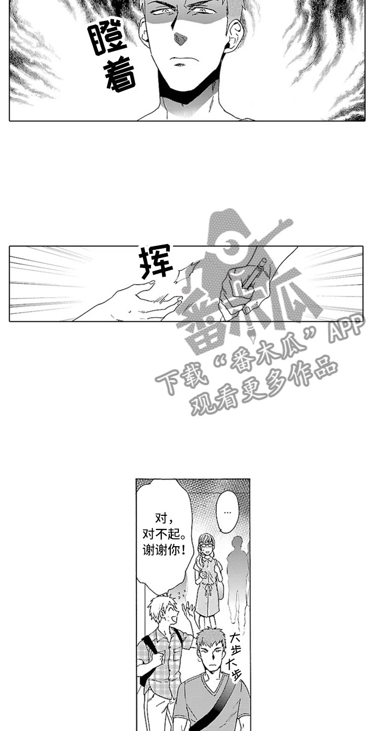 第18章：自在3