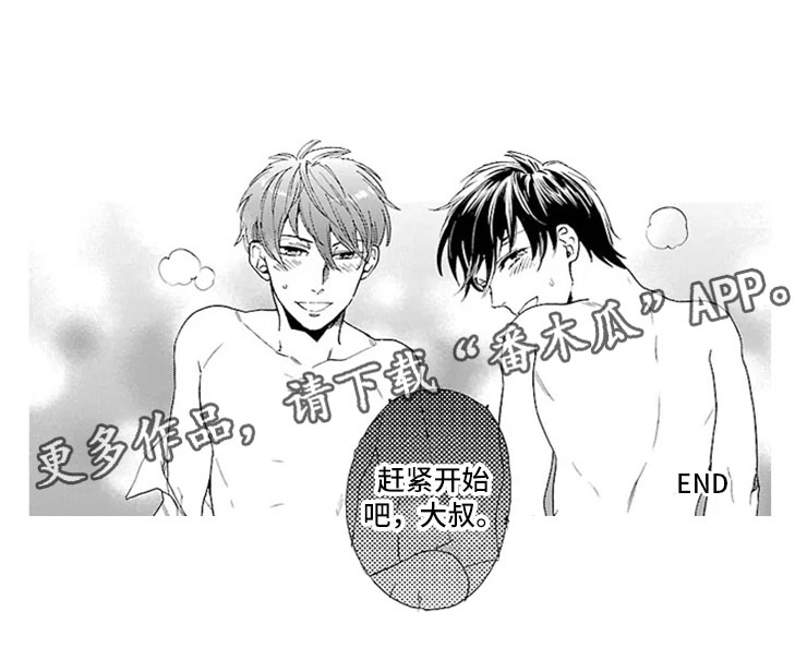 第7章：趋同12