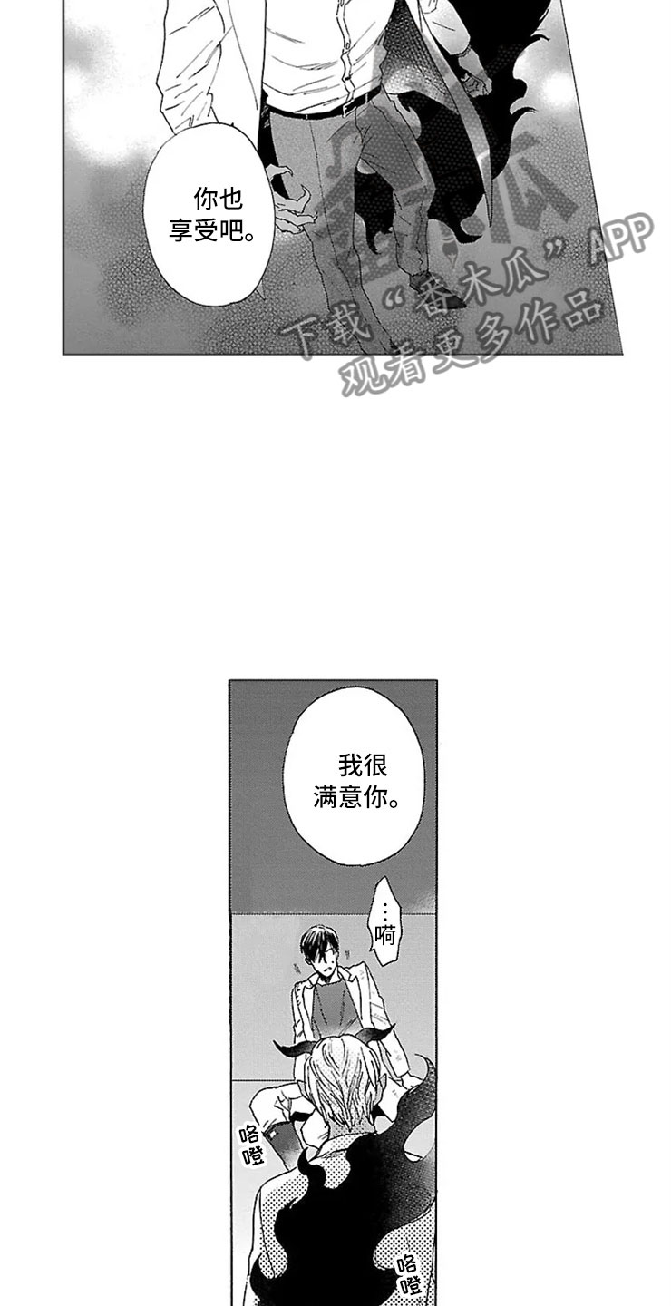 第13章：试验3