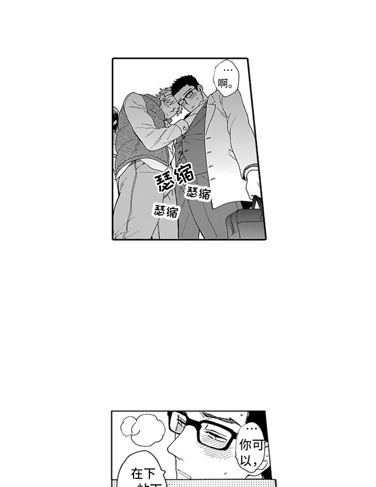 第2章：录取9