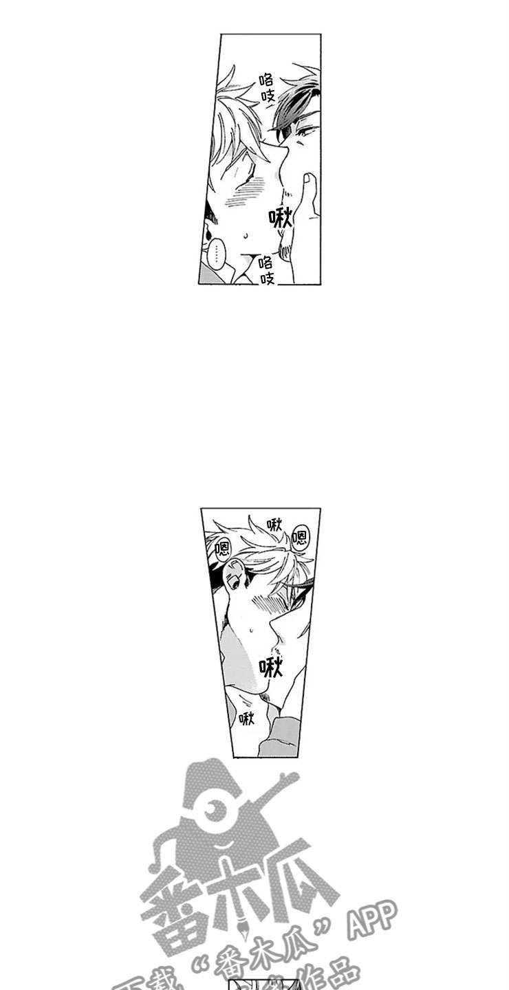 第11章：孩子7