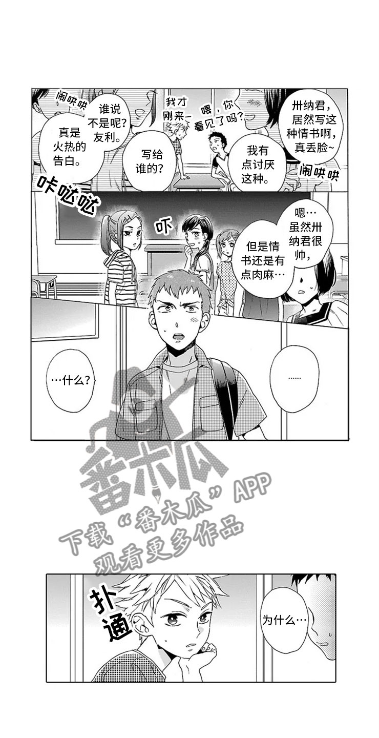 第17章：活下去9