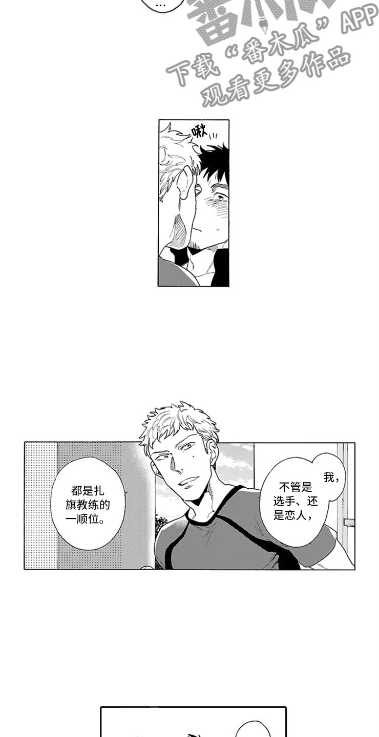 第5章：双胞胎兄弟2