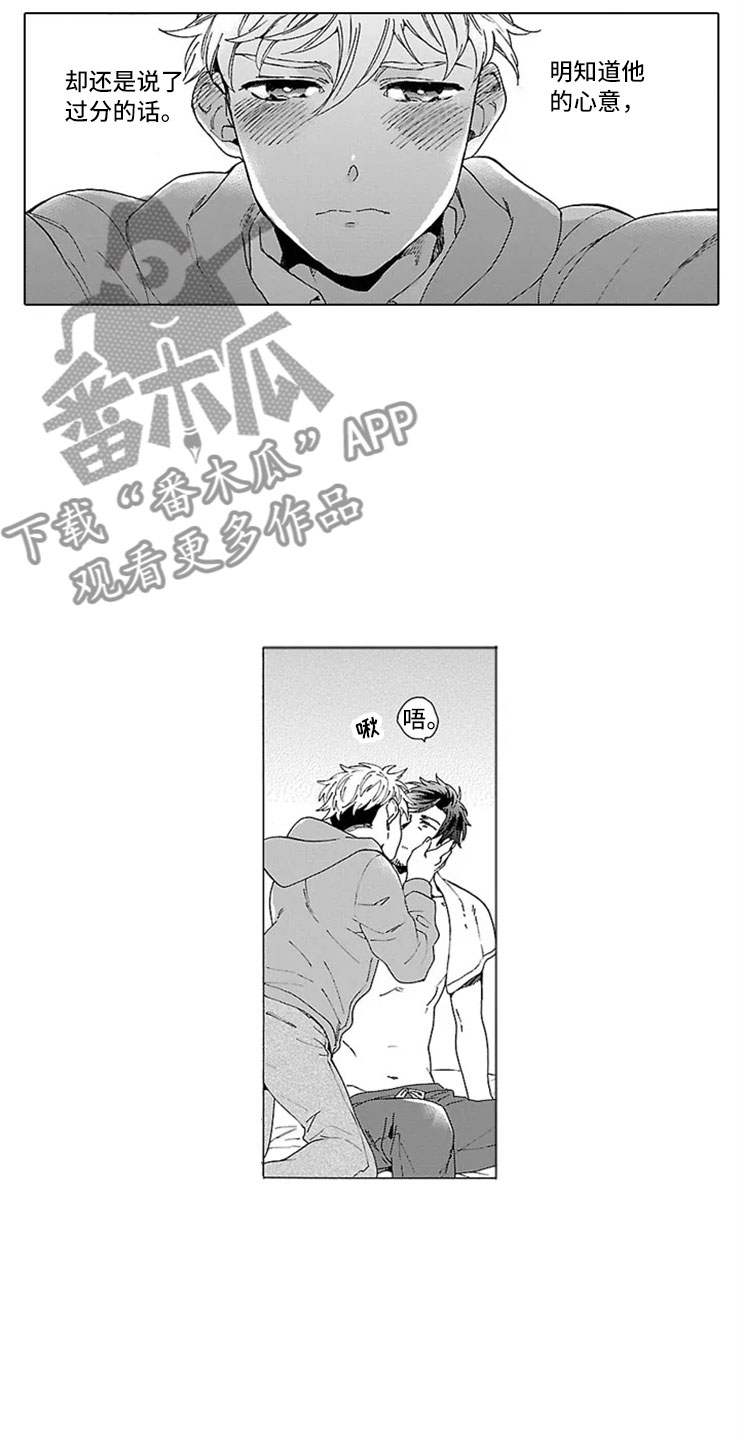 第11章：孩子6