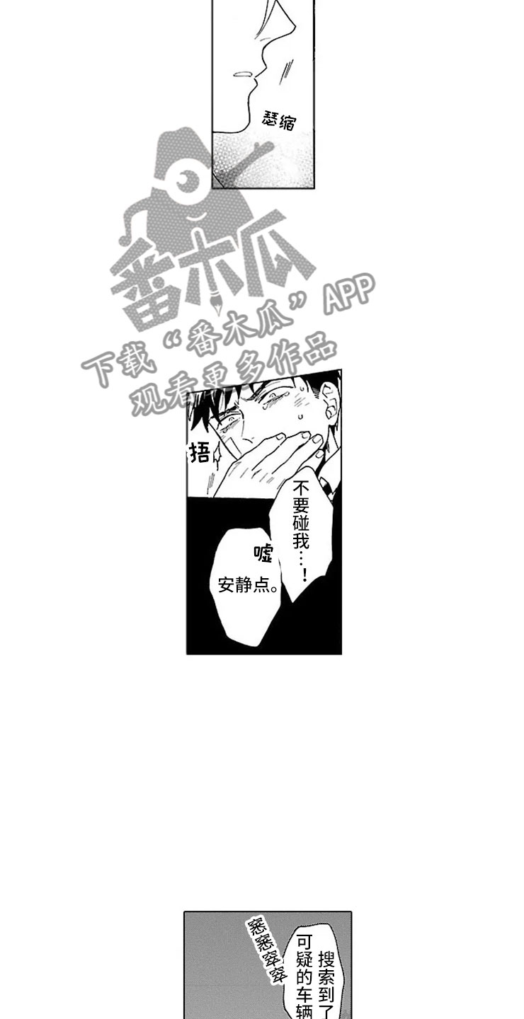 第14章：自杀网站11
