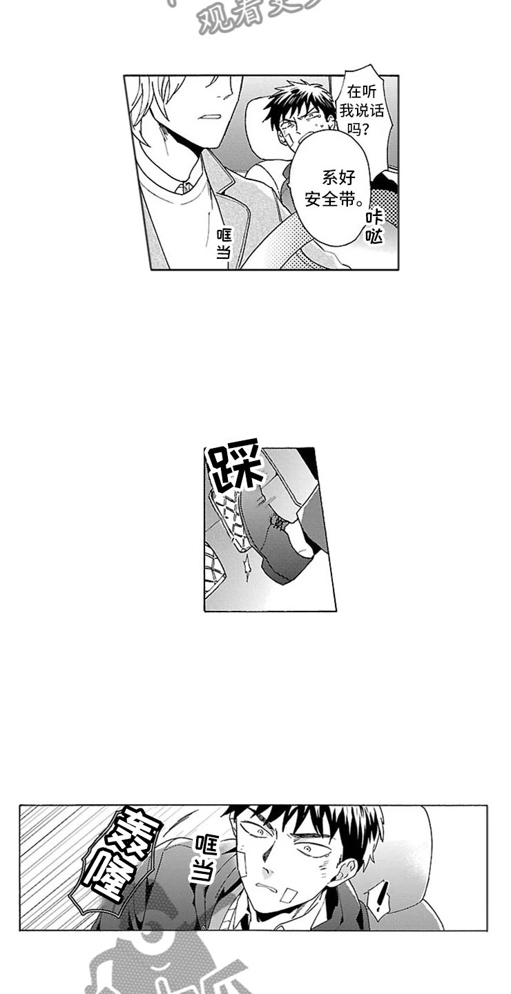 第14章：自杀网站13