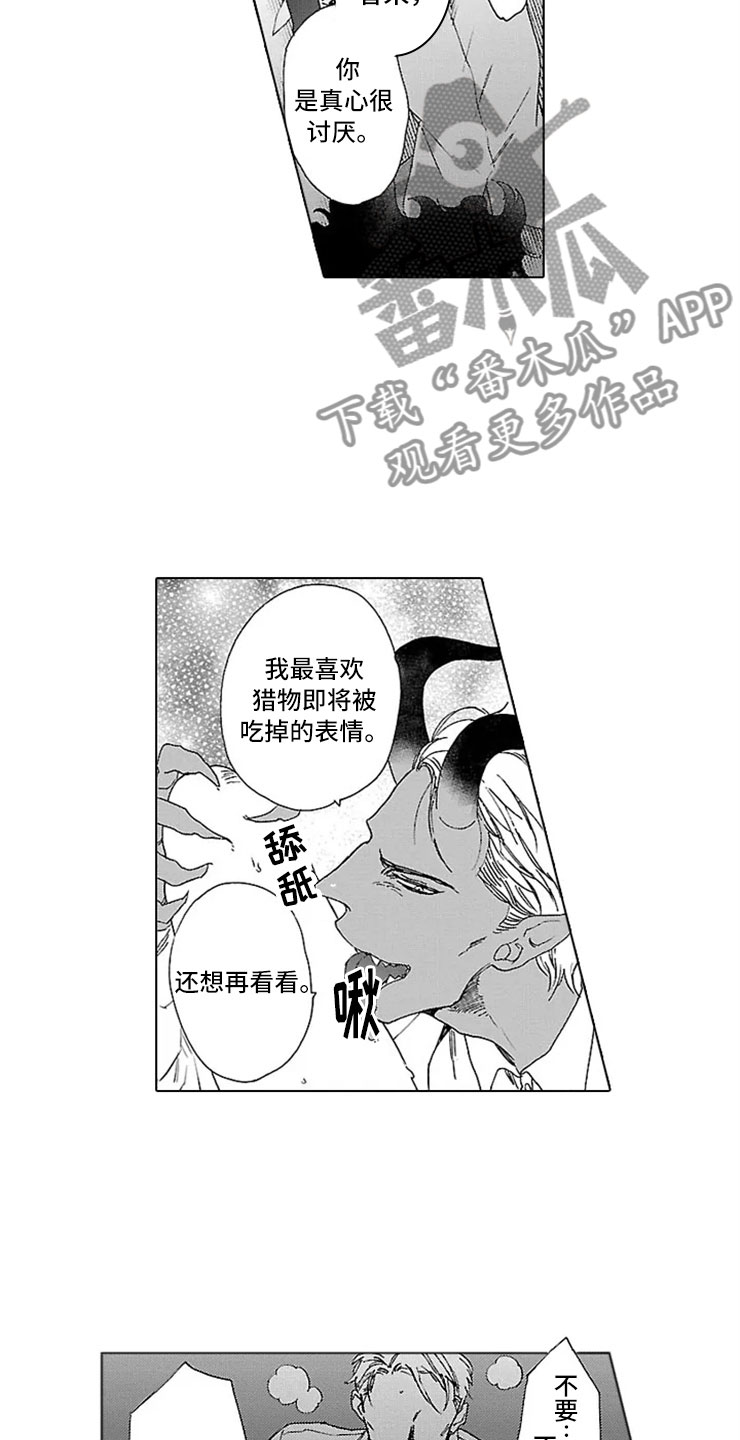 第13章：试验9