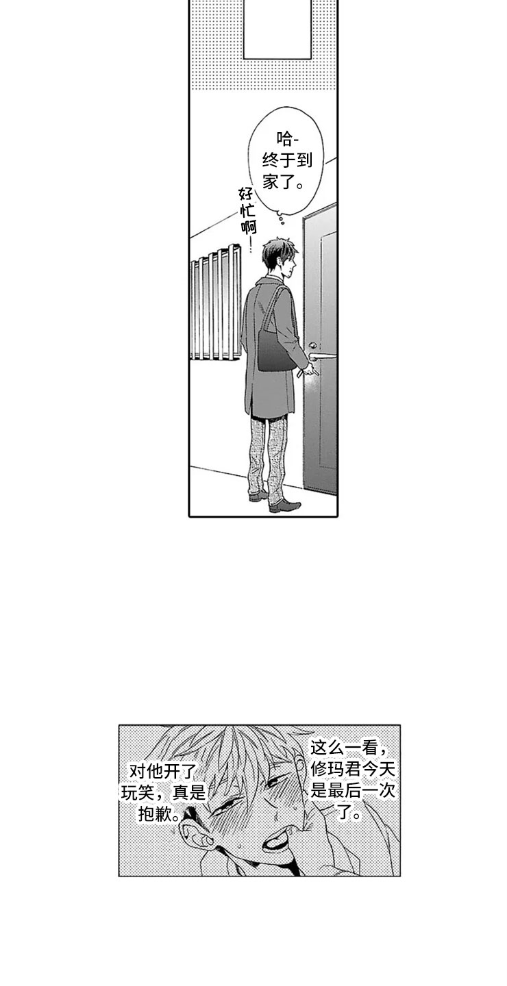 第8章：牙齿检查9