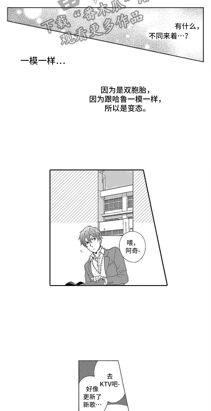 第7章：趋同8