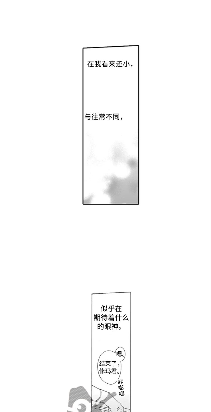 第8章：牙齿检查3