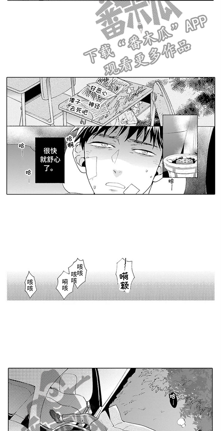 第14章：自杀网站6