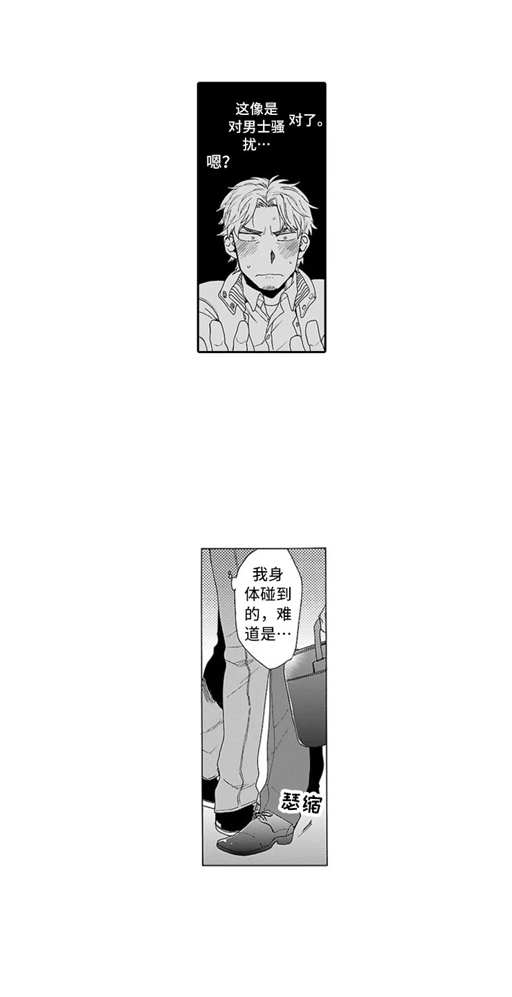 第2章：录取2