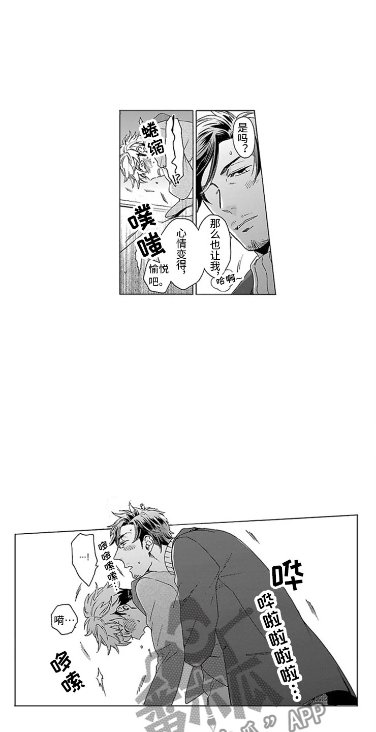 第10章：父子9