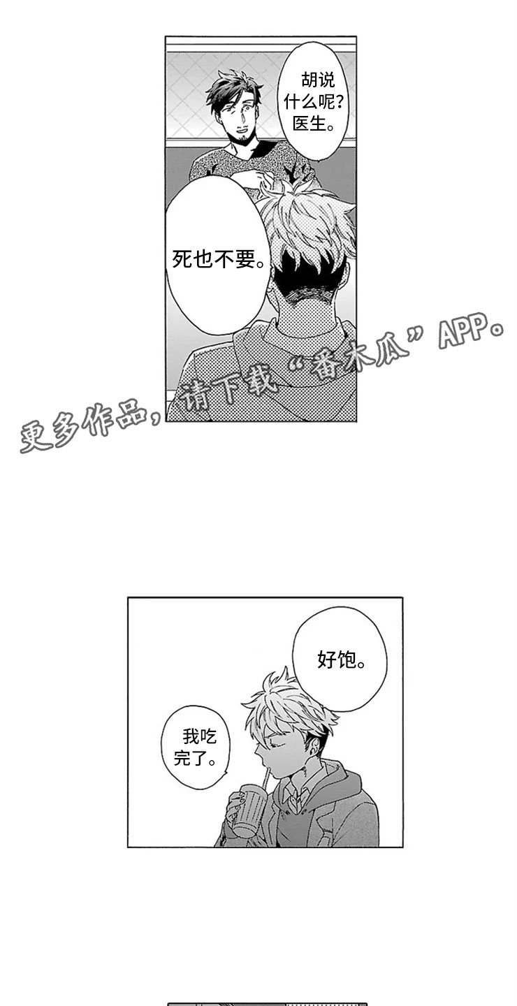 第11章：孩子0