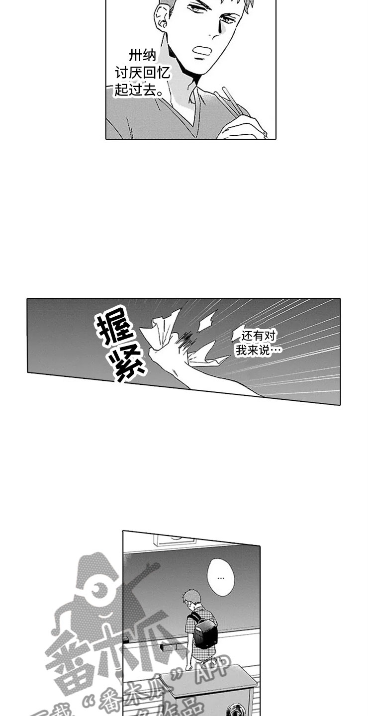 第17章：活下去12