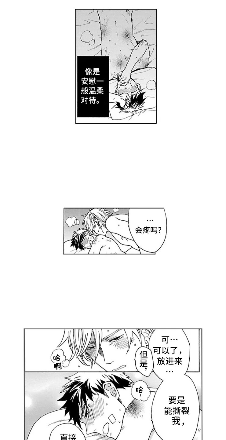 第15章：求死15